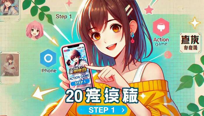 华体汇app下载手机版安装 v504271.085127.87.48 安卓版 1